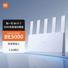 小米（MI）路由器BE5000 Wi-Fi 7 5000兆级 2.5G网口 双宽带接入 米家联动 网络安全保护家用路由器 Xiaomi路由器 BE5000