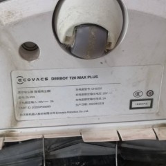 科沃斯T20 MAX PLUS热水洗拖布扫地机器人自清洁集尘