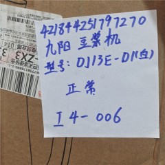 【xhx】九阳（Joyoung）豆浆机DJ13E-D1(白）