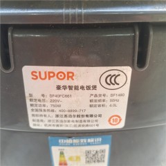 【故障机】苏泊尔（SUPOR）电饭煲SF40FC661