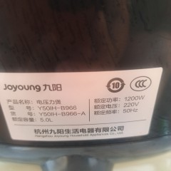 【xhx】九阳电压力锅Y50IH-B966双胆5L电压力锅
