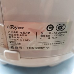 洛贝（luby） LBA-2EPM03阿迪锅高压锅 2L迷你电压力锅小1-2人【闪电送达】 白橙色