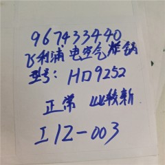 【xhx】飞利浦空气炸锅HD9252/81