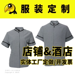 广州实体裁缝店服装定制量身定做衣服来图来料小批量加工成衣