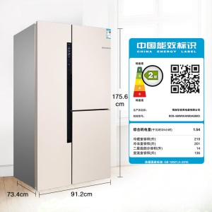 博世(BOSCH) KAN93A268C 569升混冷无霜变频智能保鲜对开门冰箱