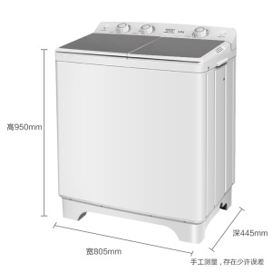 AUCMA/澳柯玛XPB90-8168S 9公斤 家用半自动 双缸大容量洗衣机