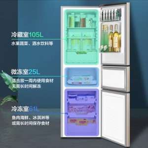 创维冰箱D19B 191L三门冰箱家用 小冰箱三开门式 电冰箱