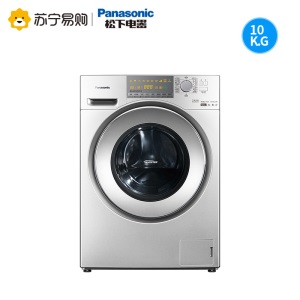 松下洗衣机/ XQG100-EG125 10kg除螨洗烘一体变频滚筒洗衣机