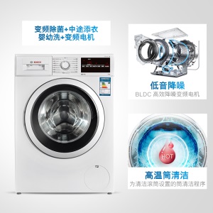 BOSCH/博世XQG90-WAP242609W 9公斤kg变频全自动家用滚筒洗衣机